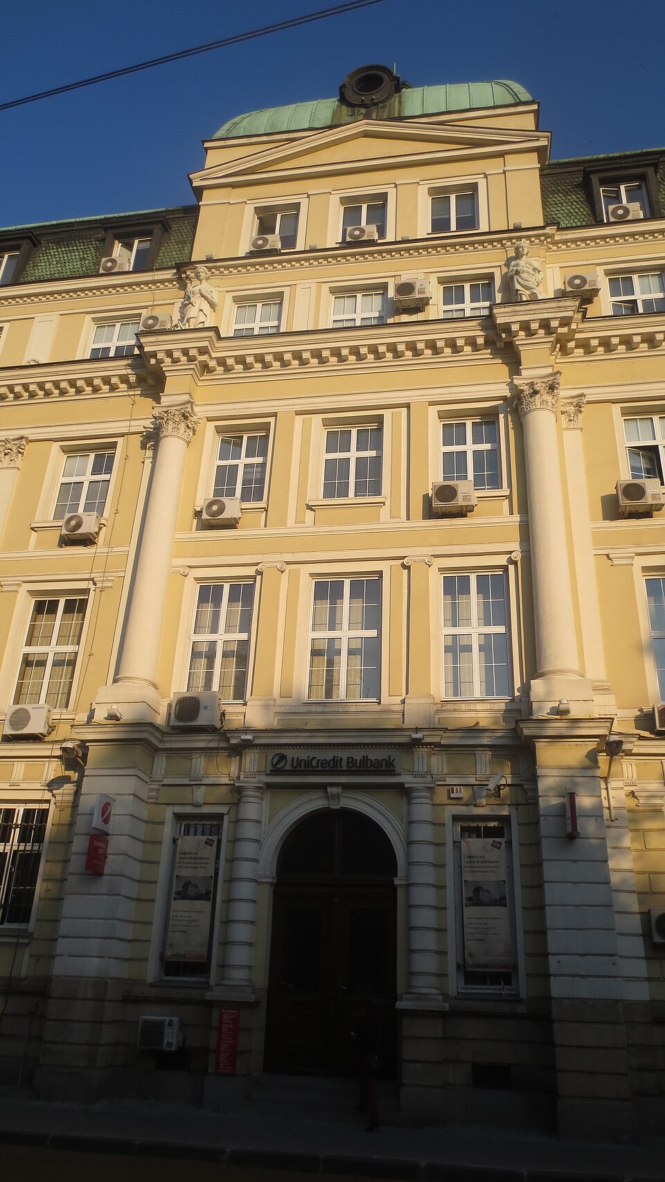 UniCredit Bulbank branch on Knyaz Aleksandar street, Sofia