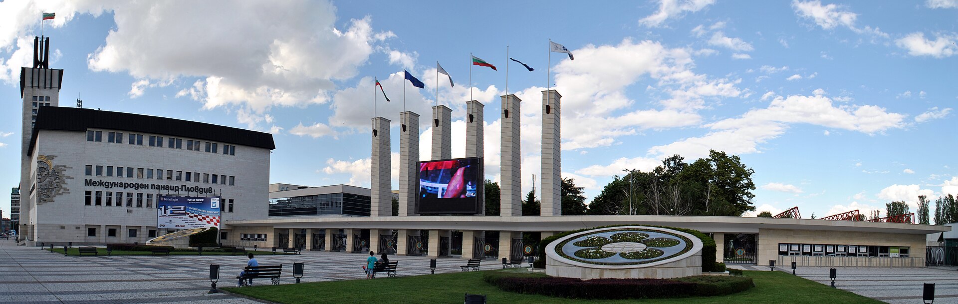 Main entrance of the International Fair Plovdiv, Bulgaria's oldest exhibition venue