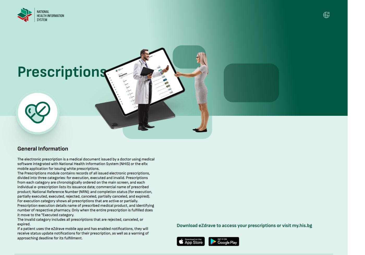 The Bulgarian National Health Information System prescriptions explainer page at his.bg in English