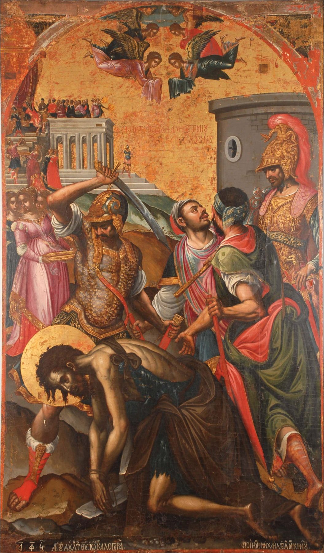 Beheading of John the Baptist icon