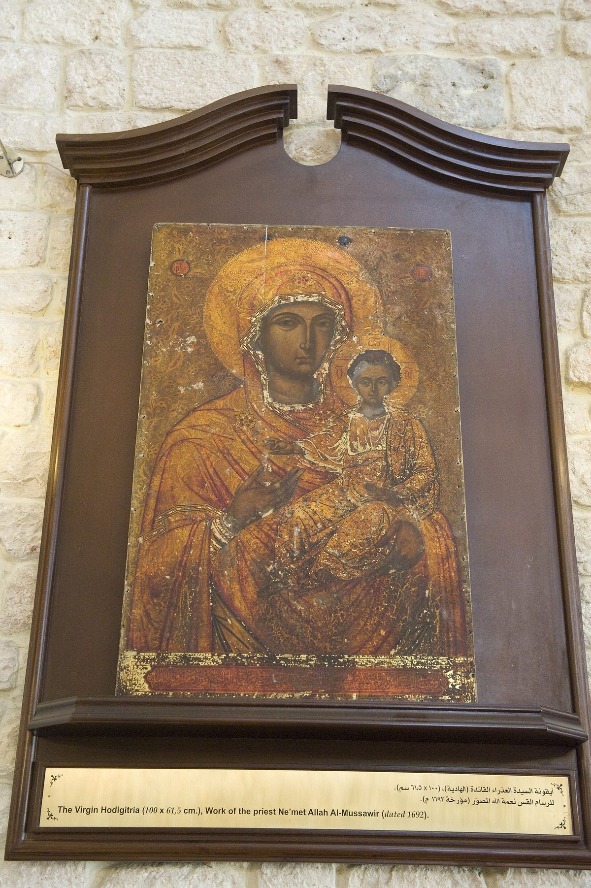 Dormition of the Theotokos icon
